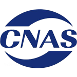 CNAS certification
