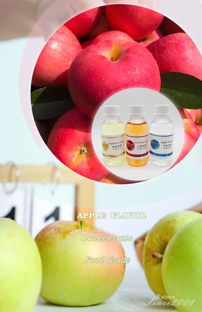 Food grade apple concentrate Flavor