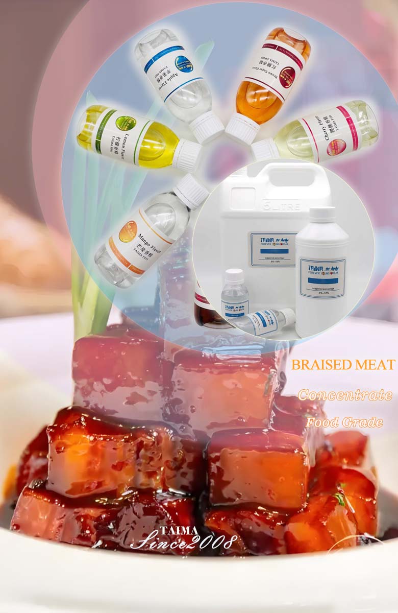 Food Grade braised meat concentrate Flavor