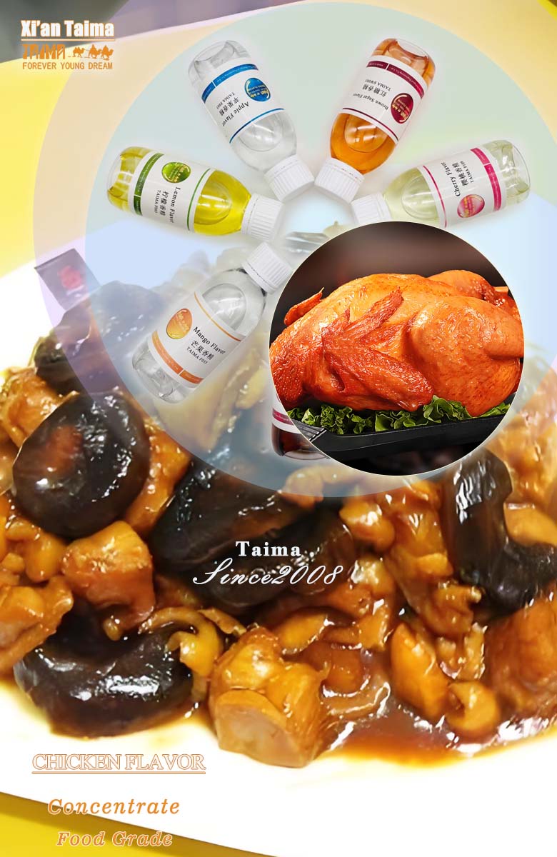 Food Grade chichen concentrate Flavor