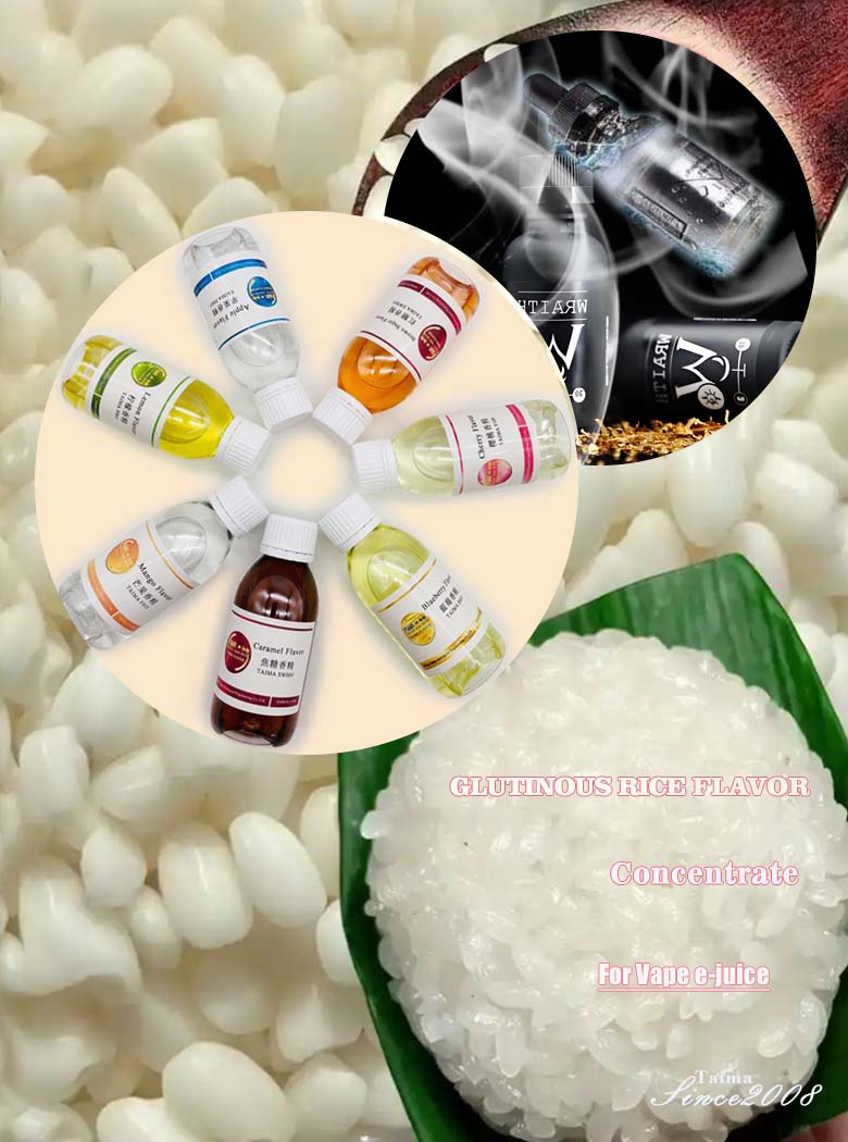 Glutionous rice flavor concentrate liquid fragrance for vape e-liquid e-cigarette e-juice