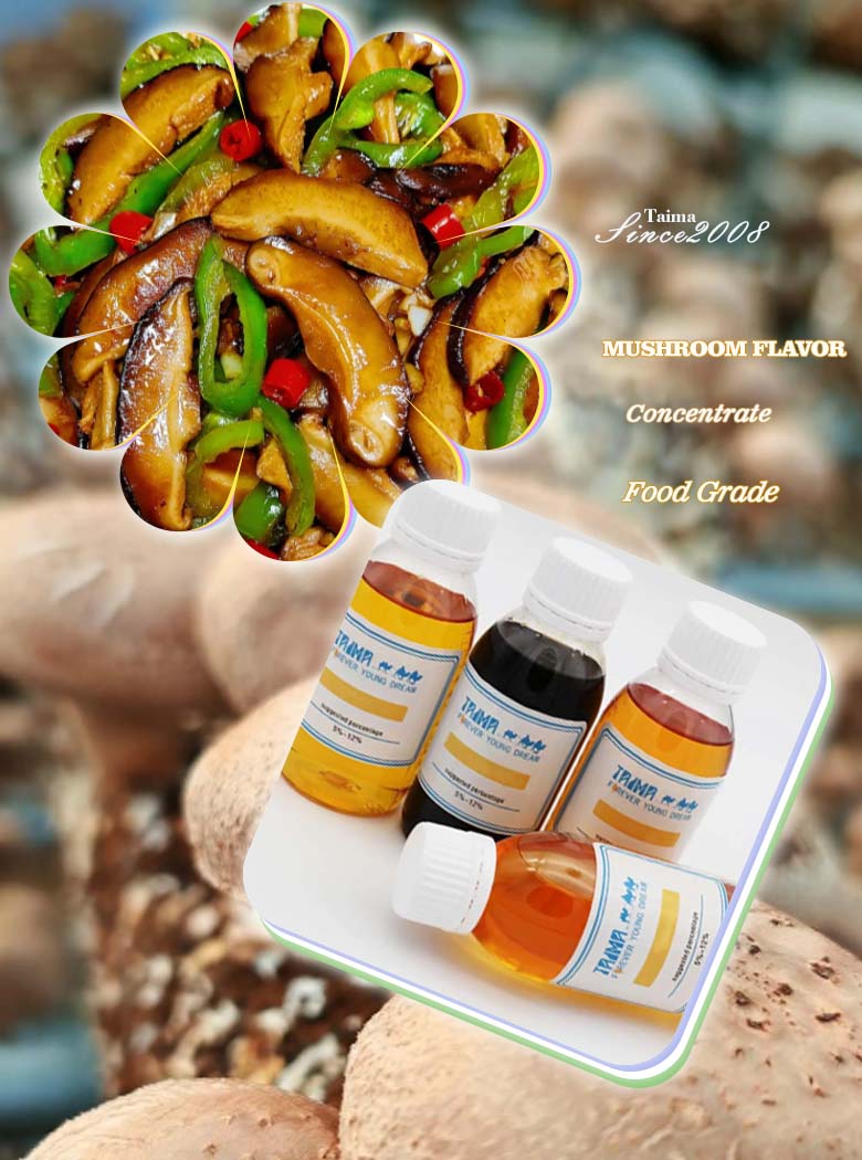 Mushroom Flavour Food Grade concentrate savory flavor for baking