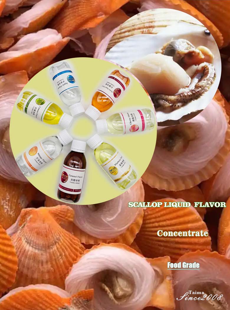 Food Grade scallop concentrate liquid flavor aroma